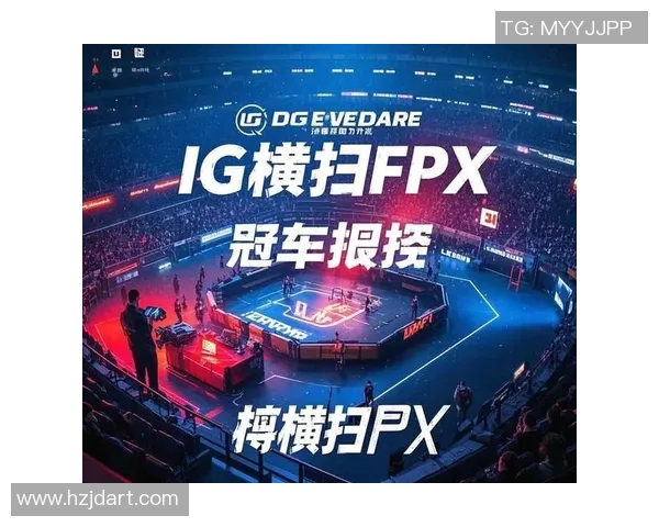 赛后复盘IG与FPX灵活性对比分析及战术调整探讨