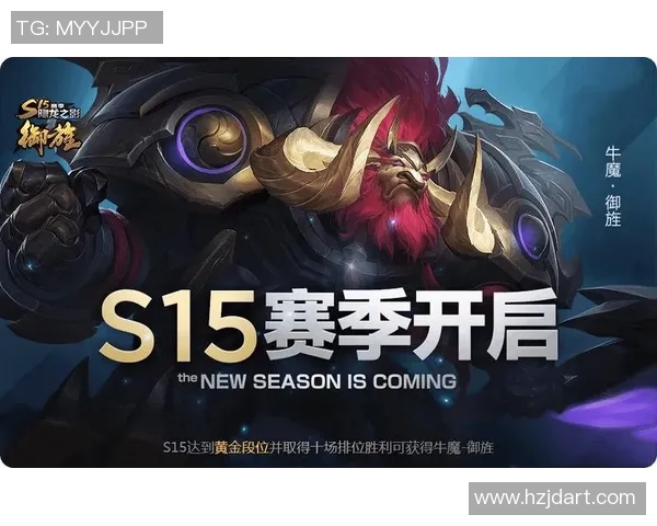 聚焦王者荣耀V5战术解析与S15赛季LOL对比探讨