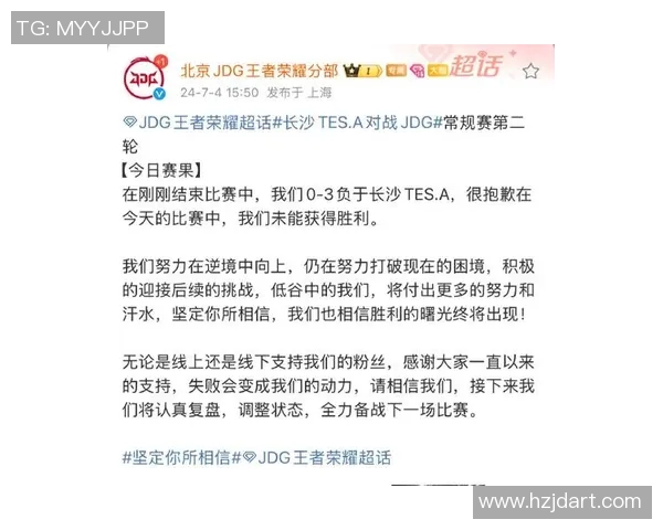 王者荣耀热议JDG比赛经验争议引发玩家热烈讨论与反思