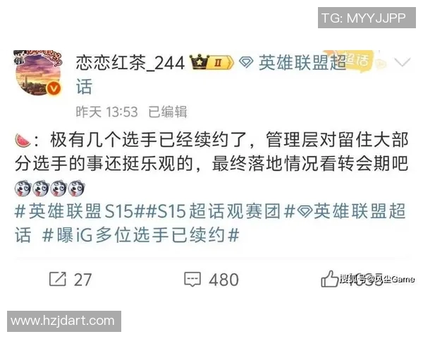 esports数据王者荣耀盛宴揭秘IG战队实力与战术背后的故事与成就